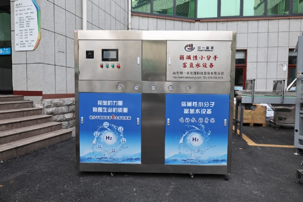富氢水灌装设备